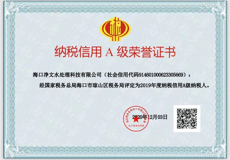 1608101842210183.jpg 微信圖片_20201216145423.jpg